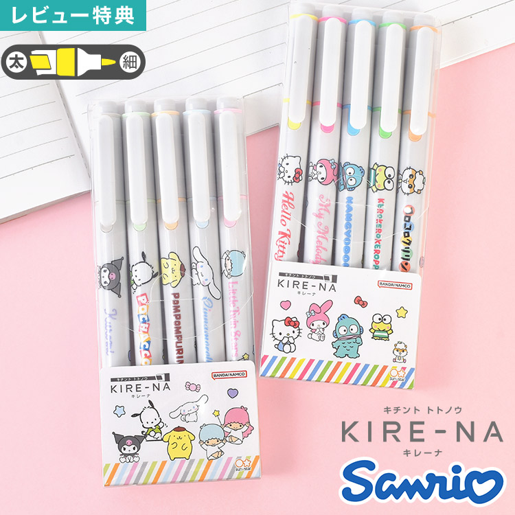 楽天市場】サンリオキャラクターズ マイルドマーカーペン 5色セット