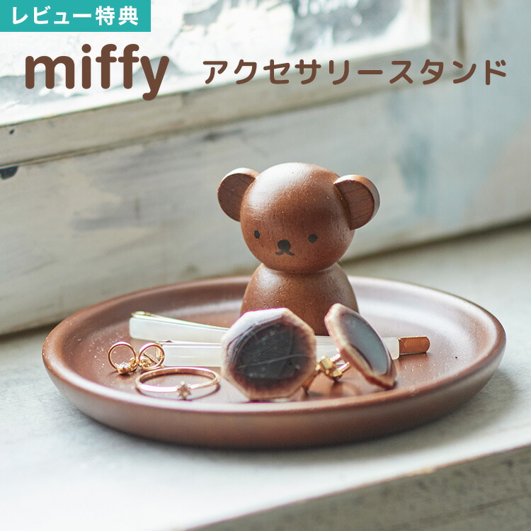 kite-mz19.jpg