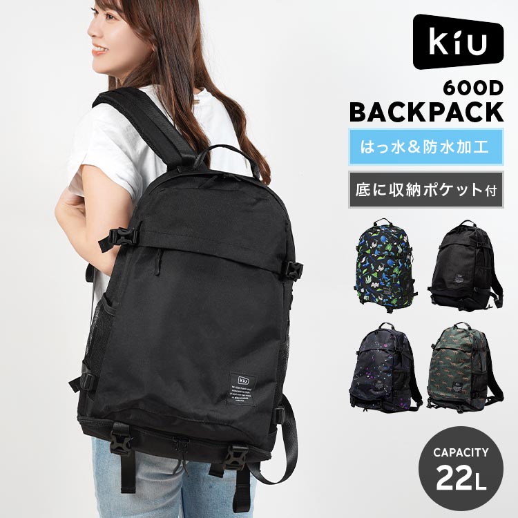 kiu キウ リュック他4点セット ☆ 367.シエラ キウ Kiu 600D バックパック BACKPACK kiu バッグ