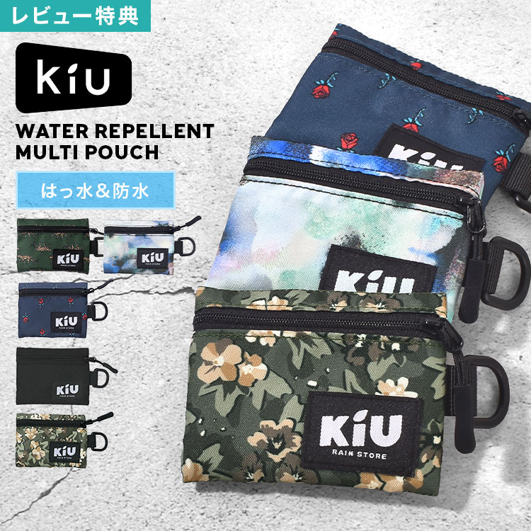 楽天市場】マルチケース KiU キウ K283 レディース メンズ コンパクト