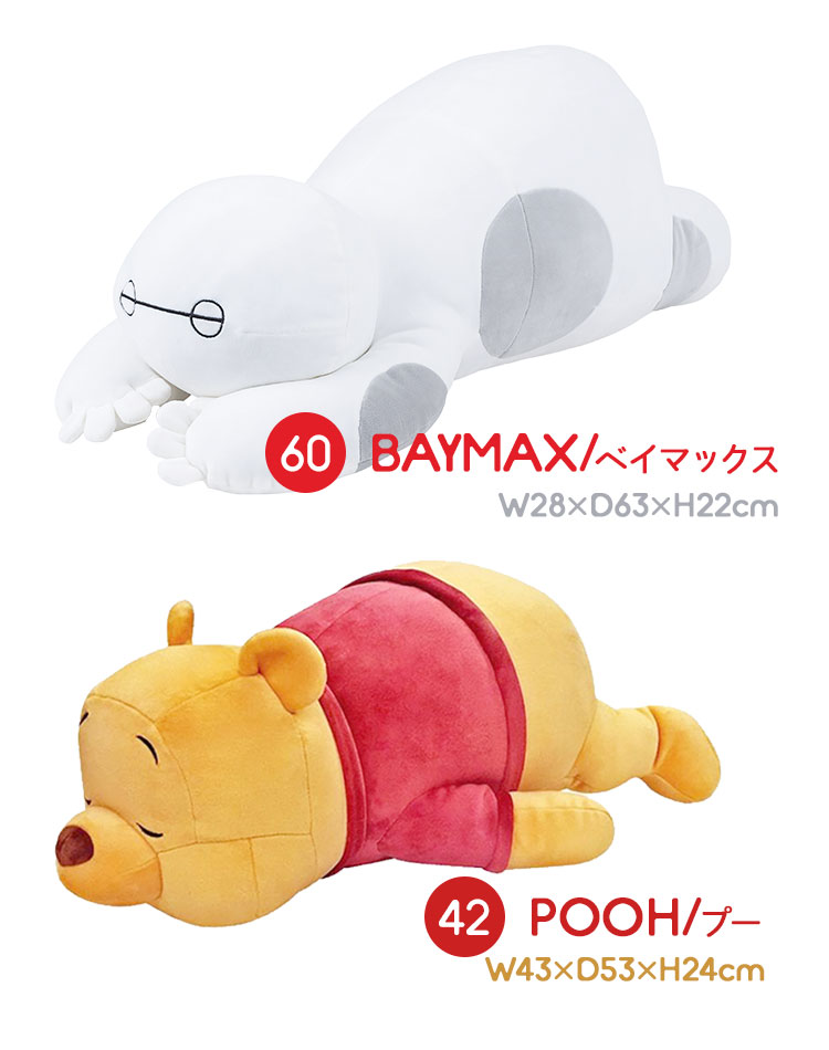抱き枕 ぬいぐるみ ディズニー Disney 抱きまくら 大きめ L号数 モチハグ 可憐 添い寝まくら 性 御姉様 無論もち 劇甚 ふわり もちふわ ミッキー ミニー くまのプーさん ドナルド デイジー 手当 デール チプデ 現在 差し上物 御降誕デイ 贈り物 Daemlu Cl