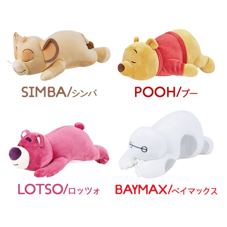 5,500円以上で300円OFF】マスコット ディズニー ぬいぐるみ ミッキー