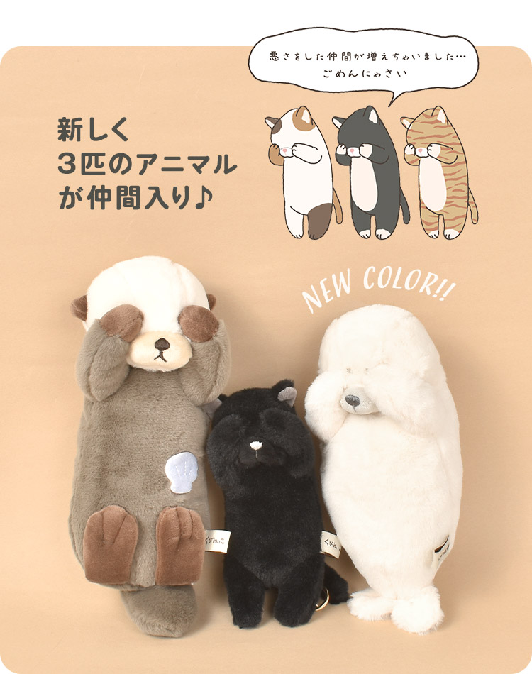 TWS ポップアップ　トートバッグ　ぬいぐるみ ホルダー　ポーチ　キャット 猫 楽天市場】ぬいぐるみ ポーチ ネコ マスコット 猫 アニマル 動物