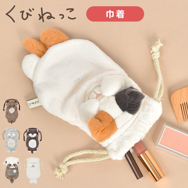 楽天市場】ぬいぐるみ マスコット キーホルダー リール付き