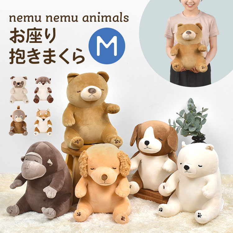 楽天市場】【クーポン最大600円OFF!】【送料無料】プレミアムねむねむ