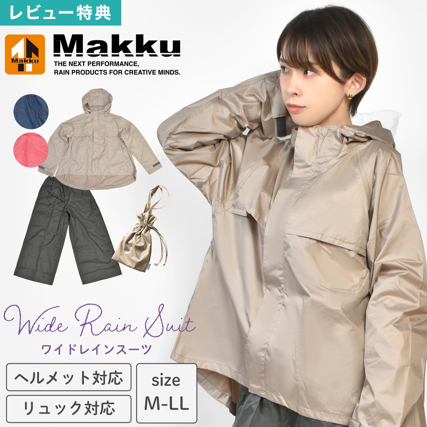 【 ぽん さま専用 】アシックス　世界陸上 レインジャケット Mサイズ ぽん さま専用 】アシックス 世界陸上 レインジャケット Mサイズ ぽん