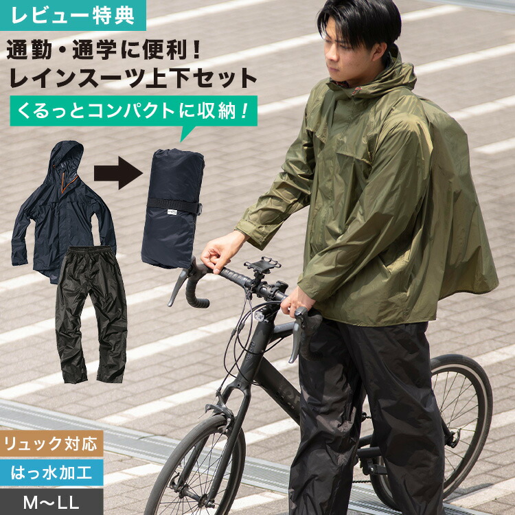 ラッパー メンズ 上着 アウター 秋 冬 新品未使用 緑 カーキ ラッパー メンズ 上着 アウター 秋 冬 新品未使用 緑 カーキ