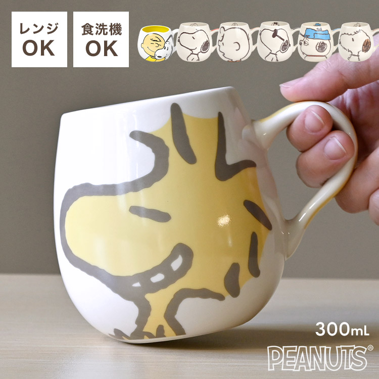 激レア！SNOOPY＆サリーブラウン　陶器製フリーカップ　2個　未使用　レトロ 激レア！SNOOPY＆サリーブラウン 陶器製フリーカップ 2個 未使用 レトロ