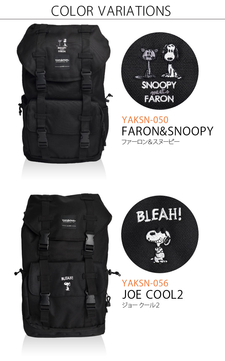 Snoopy フラップ レディース Products スヌーピー スヌーピー ヤックパック Yakpak Faron リュック 黒 ボディバッグ リュック ファーロン バックパック 25l Peanuts コラボ メンズ ブラック デイパック A3 B5 ユニセックス 通勤 通学 リュックサック 旅行 マザーズバッグ