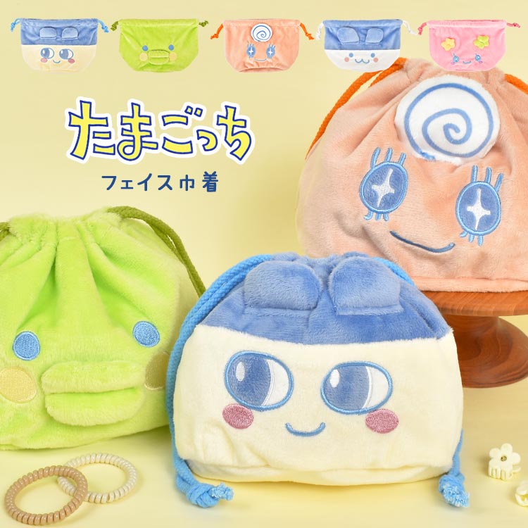 楽天市場】マスコット キーホルダー たまごっち ぬいぐるみ 楽天市場】マスコット キーホルダー たまごっち ぬいぐるみ