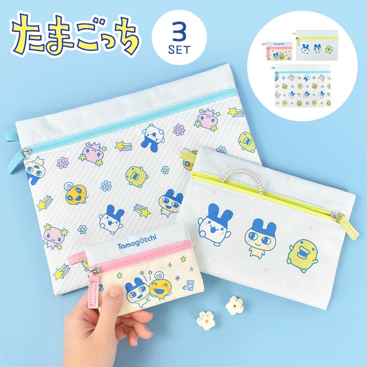 楽天市場】巾着 ポーチ たまごっち かわいい 小物入れ 楽天市場】巾着 ポーチ たまごっち かわいい 小物入れ