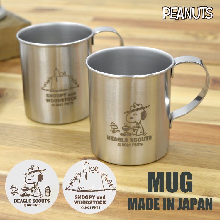  peak ステンレススチール マグカップ 300ml お急ぎ対応】snow peak スノーピーク ステンレス 真空 マグ 300 単品