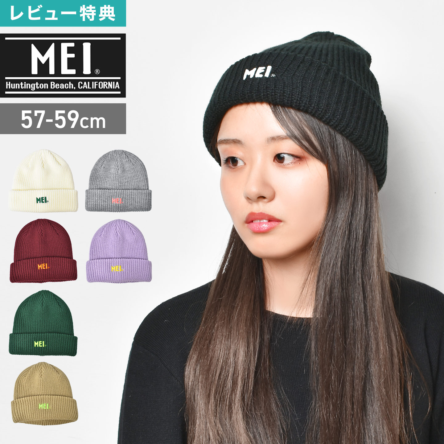 楽天市場】MEI メイ エムイーアイ ニット帽 ニットキャップ メンズ