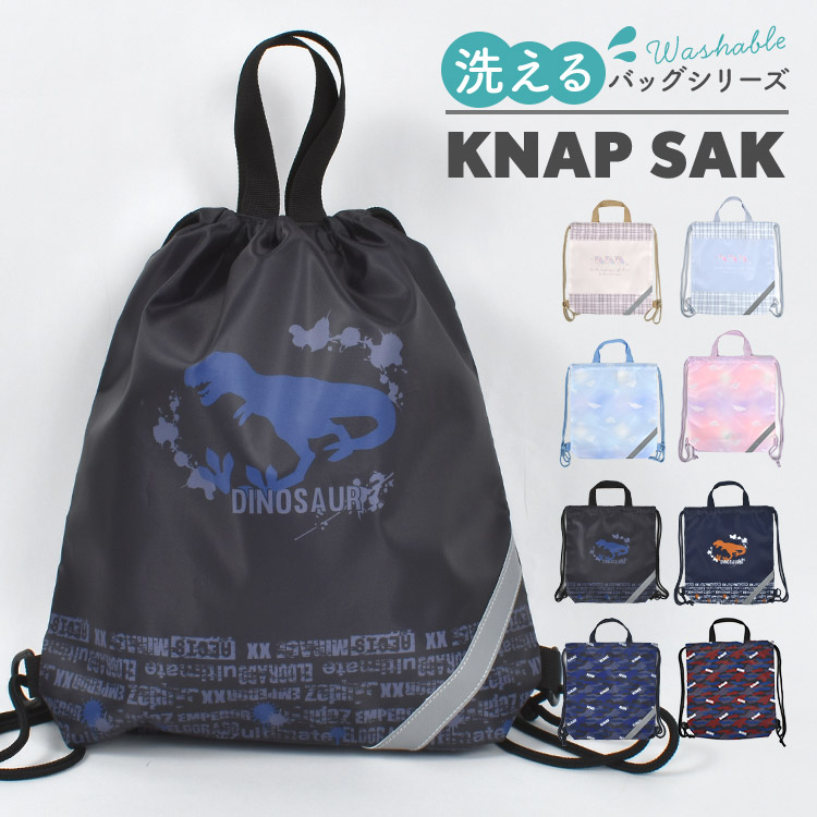 素晴らしい価格 プールバッグ ナップサック 撥水加工 体操着入れ 女の子 ハンドメイド ベージュ