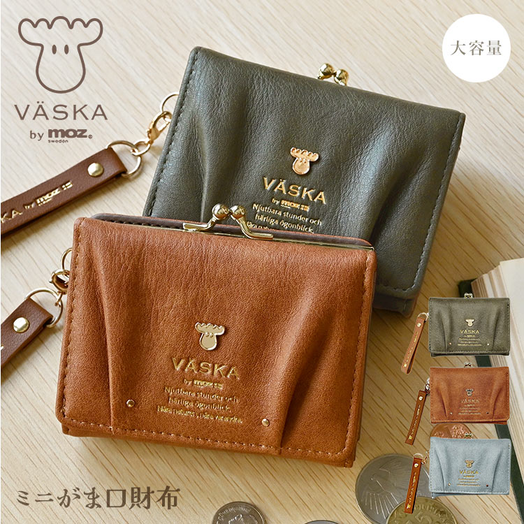モカ出品 楽天市場】財布 三つ折り財布 レディース がま口財布 VASKA by