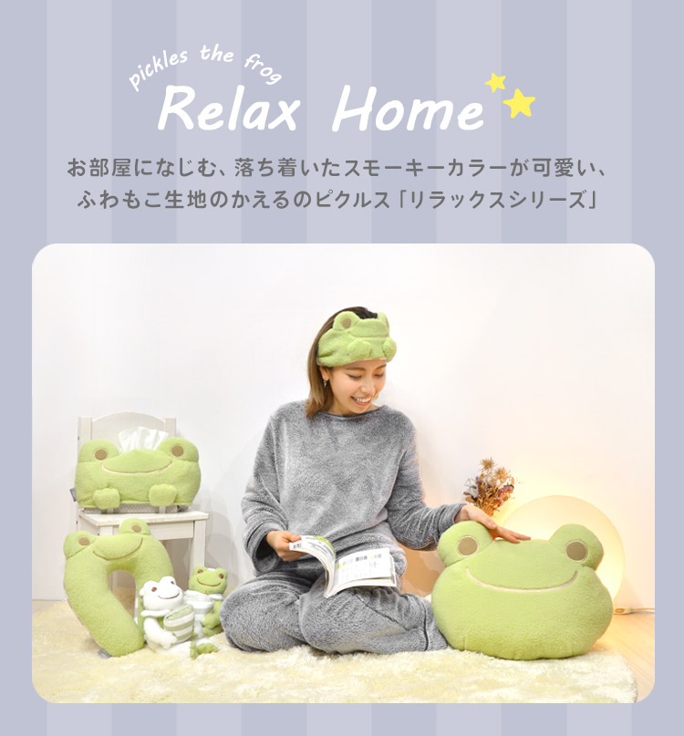 セール品 ハート バレンタイン ぬいぐるみ カエルのピクルス その他