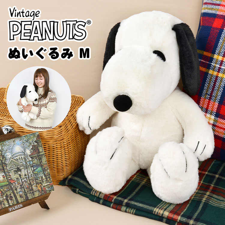 楽天市場】ぬいぐるみ スヌーピー 2Lサイズ HUGHUG ハグハグ LL