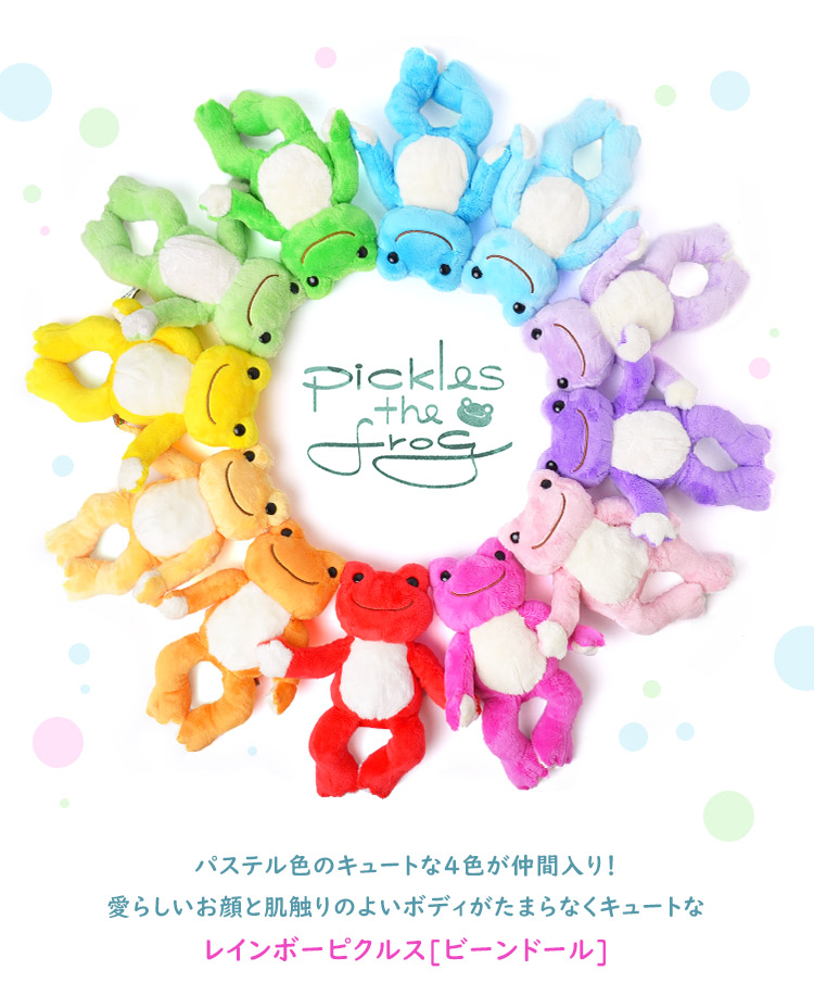 misamisa⭐︎カエルのぬいぐるみ 6体セット Amazon.co.jp: カエル ぬいぐるみ パスケース A-SHOW フロッグ
