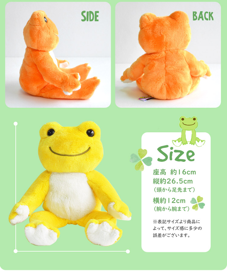 misamisa⭐︎カエルのぬいぐるみ 6体セット misamisa⭐︎カエルのぬいぐるみ 6体セット
