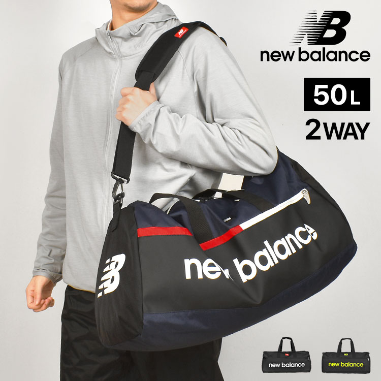 楽天市場】ボストンバッグ New Balance ニューバランス
