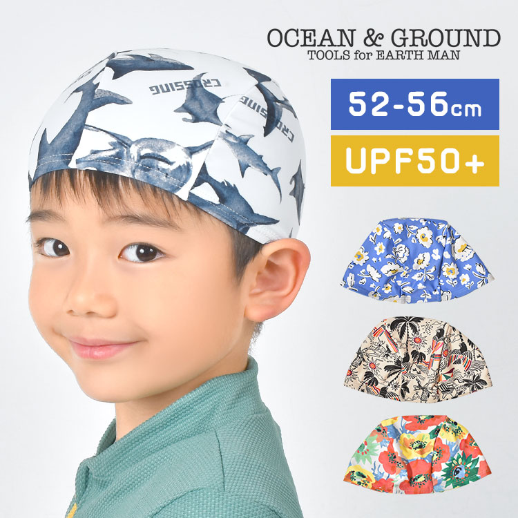 オンライン限定商品】 スイムキャップ キッズ 可愛い 女の子 男の子 OCEAN GROUND オーシャンアンドグラウンド 子供 ブランド おしゃれ UVカット 紫外線カット UPF50+ 水泳帽 帽子 スイム スイミング キャップ ぼうし 幼稚園 小学生 52 53 54 55 56 cm フリーサイズ ... オンライン限定商品】 スイムキャップ キッズ 可愛い 女の子 男の子 OCEAN GROUND オーシャンアンドグラウンド 子供 ブランド おしゃれ UVカット 紫外線カット UPF50+ 水泳帽 帽子 スイム スイミング キャップ ぼうし 幼稚園 小学生 52 53 54 55 56 cm フリーサイズ ...