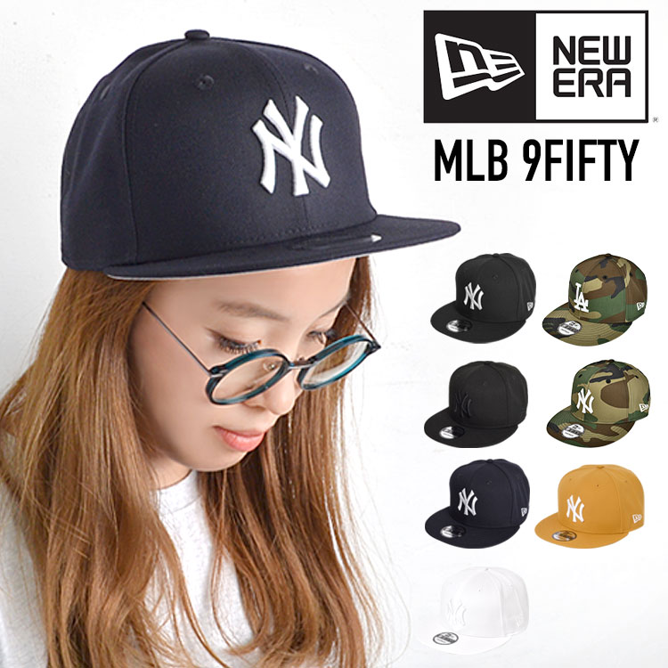 楽天市場 キャップ Newera ニューエラ 9fifty Ny ロゴ ビッグロゴ ニューヨークヤンキース 帽子 平ツバ メンズ レディース ロゴ大きい サイズ調節可能 アジャスタブル 刺繍 日除け 黒 紺 人気 おしゃれ ダンス ストリート Hiphop おしゃれ かっこいい Nyヤンキース 送料