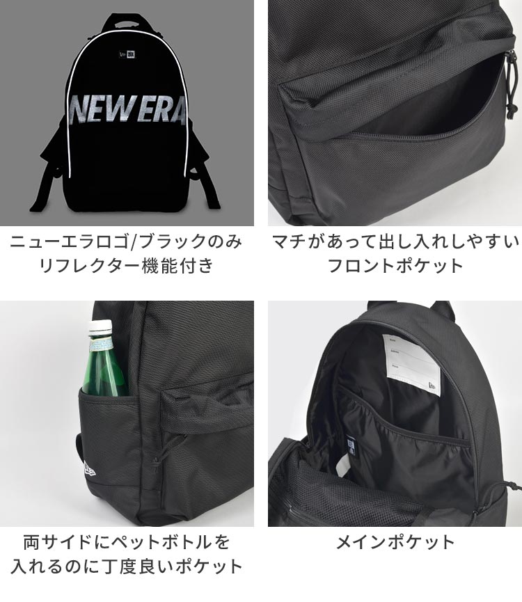キッズ リュック 18l Newera おしゃれ かっこいい ジュニア スケーターブランド デイパック ニューエラ ハーネス付き バッグ ブランド ミニリュックサック リュックサック 女の子 子ども 小さめ 新入学 男の子 軽い 軽量 通園 通学 遠足 高機能 黒 驚きの値段で