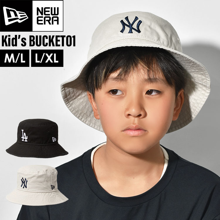 楽天市場】バケットハット キッズ NEWERA ニューエラ bucket01 ML LXL