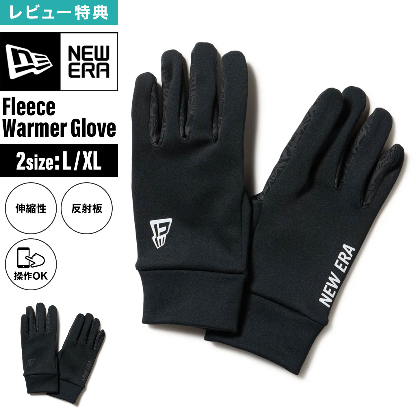 新品AIGLE　指先スマホ操作　ポーラテック手袋　M　ポリエステル 楽天市場】手袋 スマホ 対応 ニューエラ NEWERA 14675879 14675881