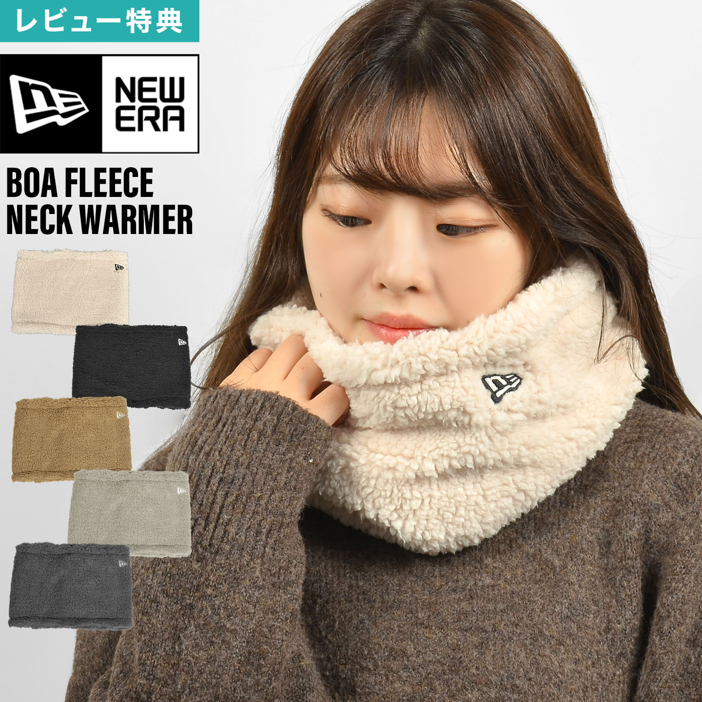楽天市場】NEW ERA ニューエラ【スナップオープン ボアフリース ネック