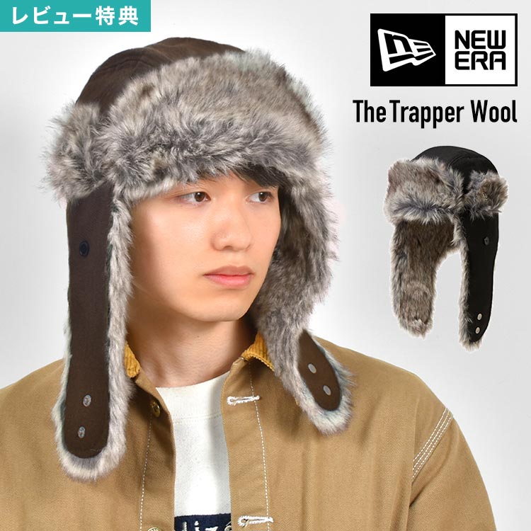 楽天市場】ニューエラ NEWERA フライトキャップ トラッパー ウール