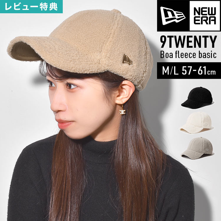 楽天市場】NEWERA ニューエラ ボアキャップ 9twenty フリース 14667962
