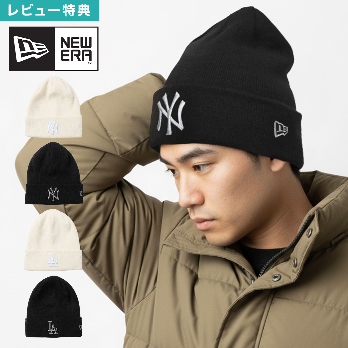 楽天市場】ニューエラ ニット帽 NEW ERA CAP ベーシック