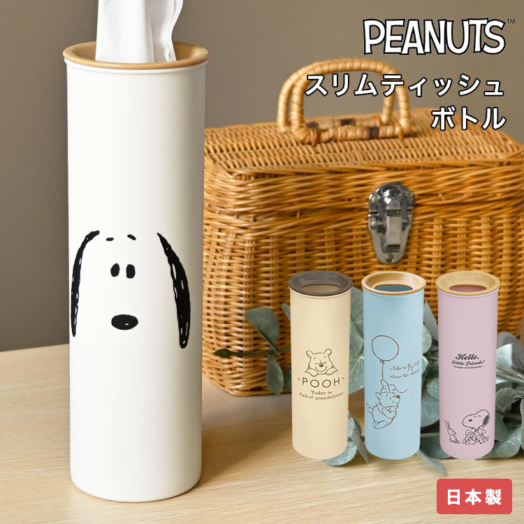楽天市場】ティッシュカバー miffy ミッフィー ぬいぐるみ 楽天市場】ティッシュカバー miffy ミッフィー ぬいぐるみ
