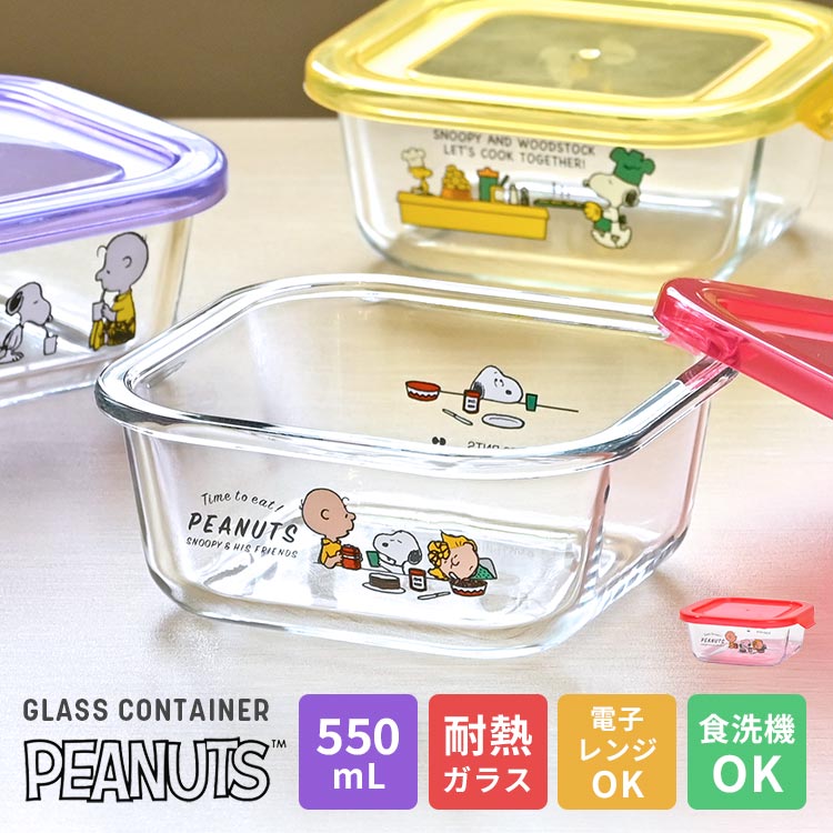 Snapware pyrex PEANUTS保存容器 2個セット　＋水筒 Pyrex Peanuts Snoopy Glass Storage Heat Resistant Containers