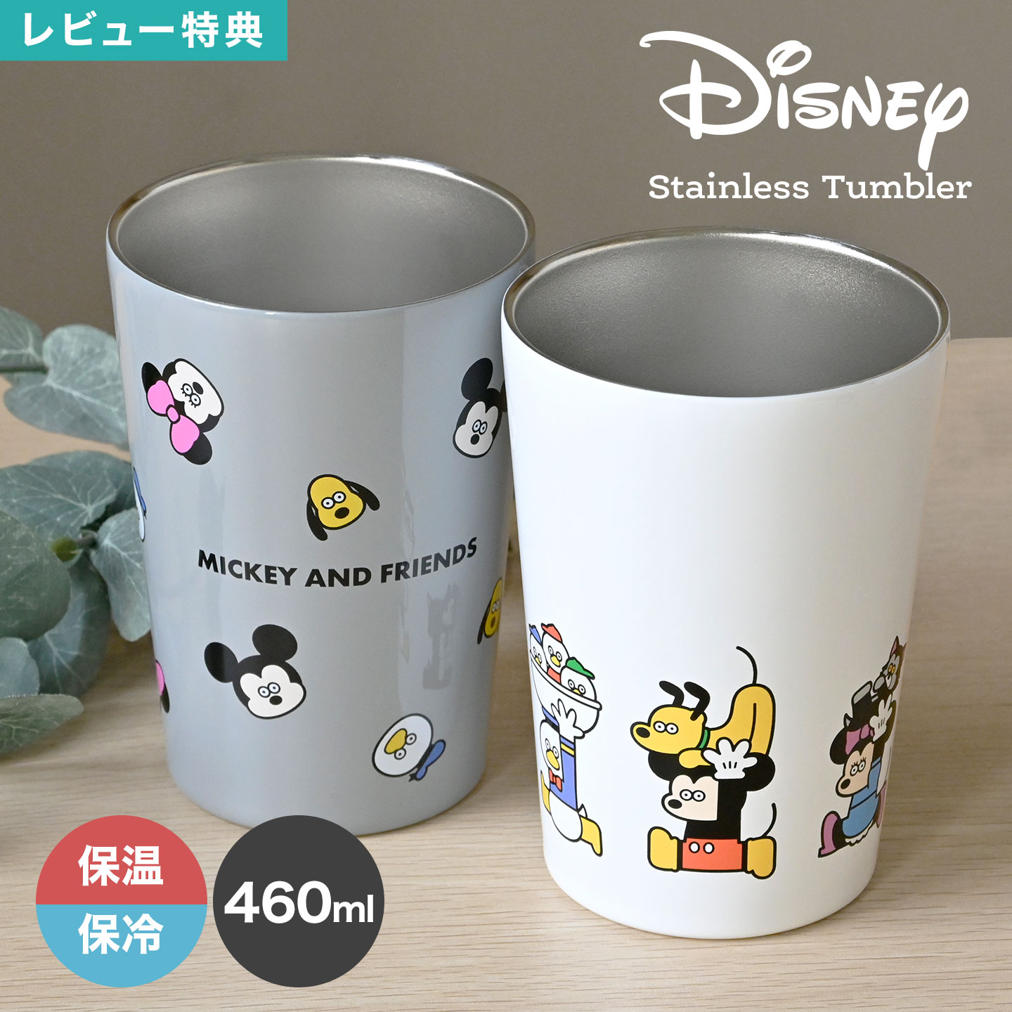 楽天市場】ディズニー 松本セイジ タンブラー ステンレス 保温 保冷