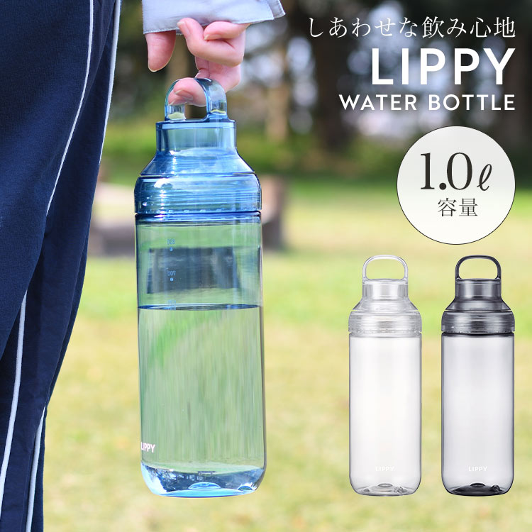 Vaundy 1ℓ ウォーターボトル 1リットル分の愛をこめて　水筒 Vaundy 1ℓ ウォーターボトル 1リットル分の愛をこめて 水筒 Vaundy 1&