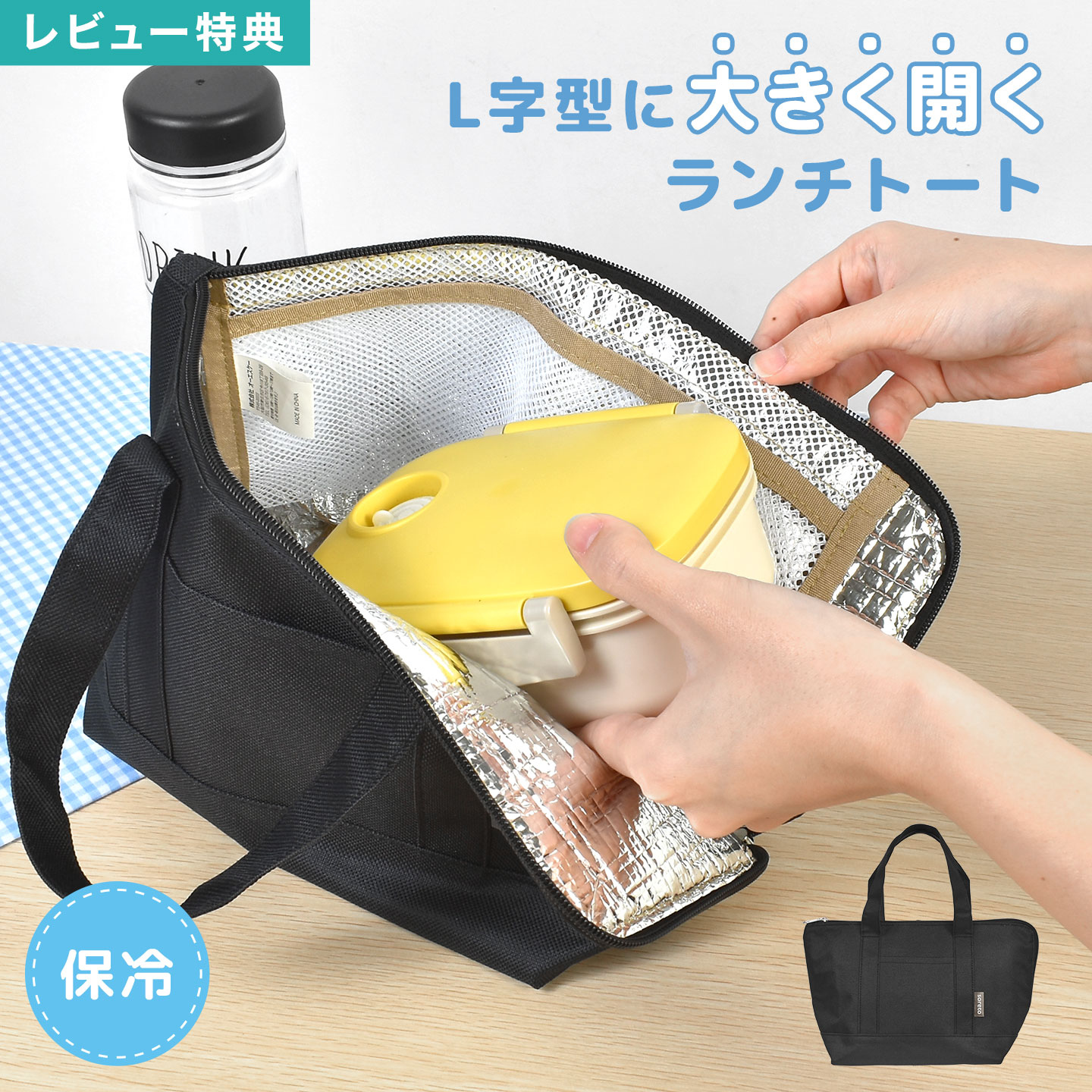 保冷お弁当袋　ハンドメイド　ランチバッグ (H13) 保冷お弁当袋 ハンドメイド ランチバッグ (H13)