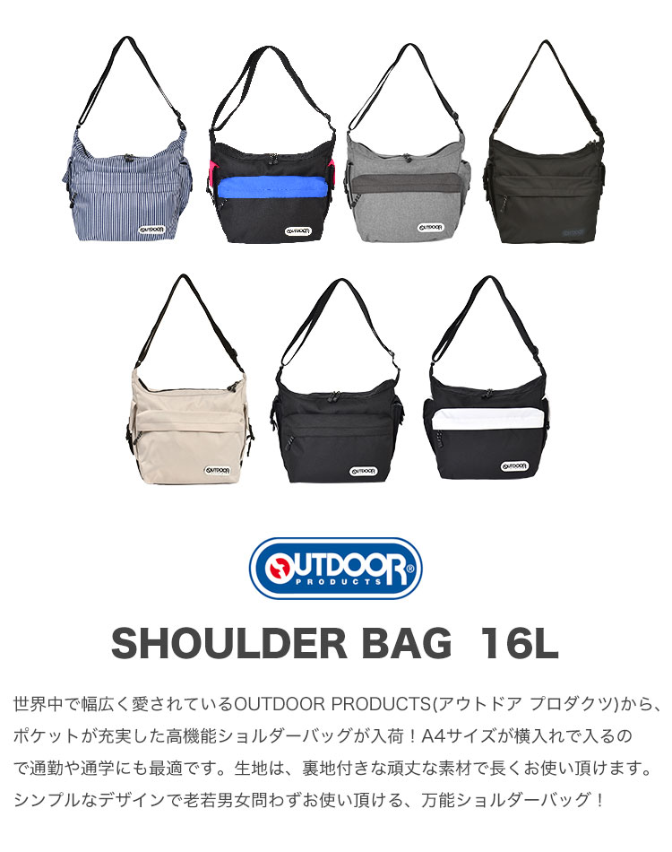 ショルダー嚢 矯激静電容量 Outdoor Products アウトドア プロダクツ ショルダーバッグ メンズ レディース おとな 大容量 通勤 通学 16l キッズ 傾め掛けバッグ 斜めがけバッグ 無暗 軽量 ポケット多い マザーズバッグ ギョリュウモドキ ブランド名 鞄 バッグ キッズ