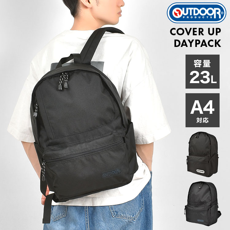 楽天市場】リュック OUTDOOR PRODUCTS アウトドアプロダクツ