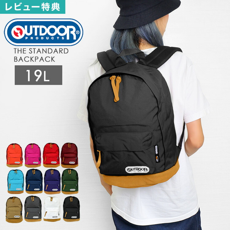 楽天市場】【5H限定豪華プレゼント 2/21 19時～】特典付き アウトドア