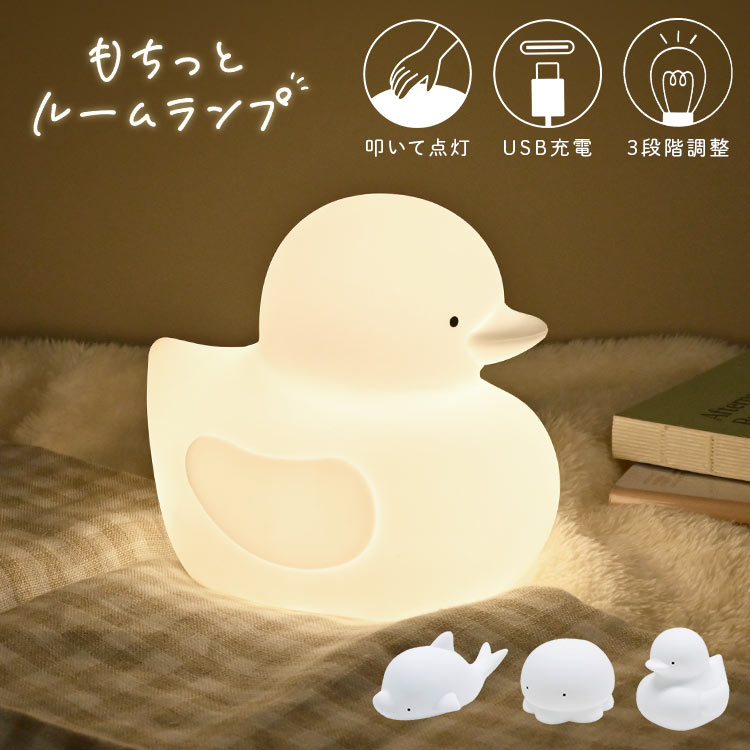 楽天市場】ルームランプ 置き型 インテリア テーブルランプ 間接照明