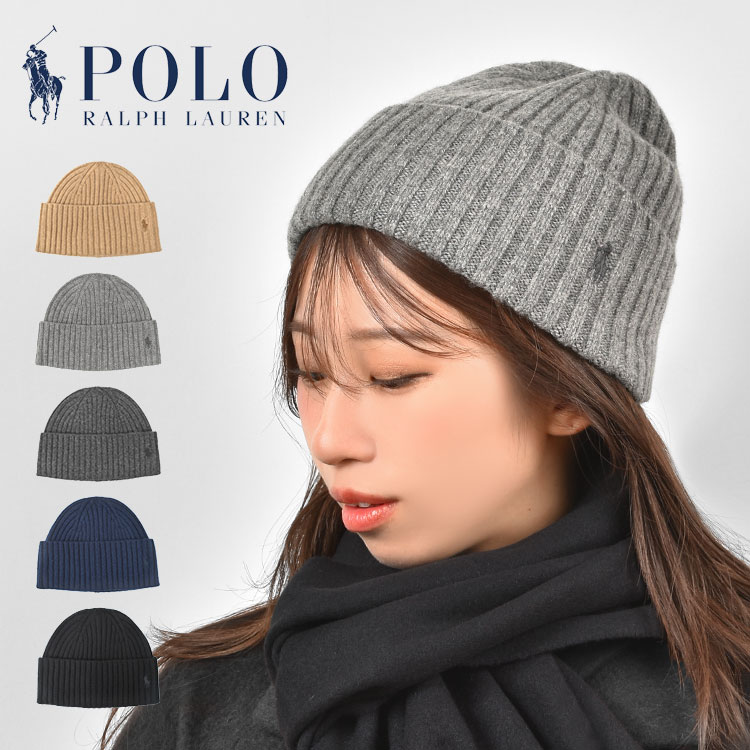 楽天市場】ニットキャップ POLO RALPH LAUREN ポロ ラルフ