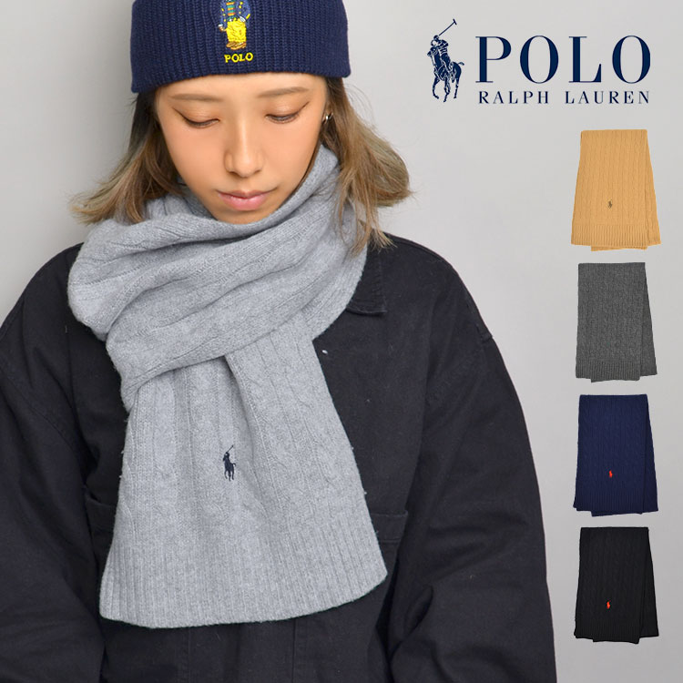 楽天市場 マフラー Polo Ralph Lauren ポロ ラルフローレン マフラー レディース メンズ おしゃれ ウール ブランド シンプル ケーブル編み 25 5 1cm ポニー 刺繍 黒 グレー 紺 グリーン クリスマス プレゼント ギフト 防寒 通勤 通学 無地 秋冬 ワンポイント ふんわり