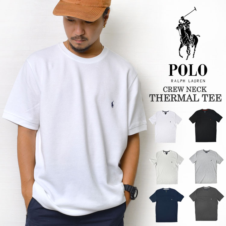 楽天市場 Tシャツ Ralph Lauren ラルフローレン サーマル 半袖 ワッフル ブランド メンズ レディース ブラック ネイビー グレー ナチュラル チャコール ポロ ポニー 大人 紳士 おしゃれ 人気 シンプル ロゴ アメカジ おすすめ かっこいい ペア プレゼント ワンポイント