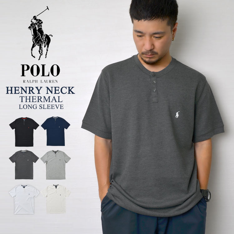 楽天市場 Tシャツ Ralph Lauren ラルフローレン 半袖 ヘンリーネック サーマル ブランド メンズ レディース カットソー Pwshrl シンプル ワンポイント ブラック ホワイト クリーム チャコール グレー アメカジ ポニー 刺繍 大人 紳士 大学生 高校生 人気 おすすめ