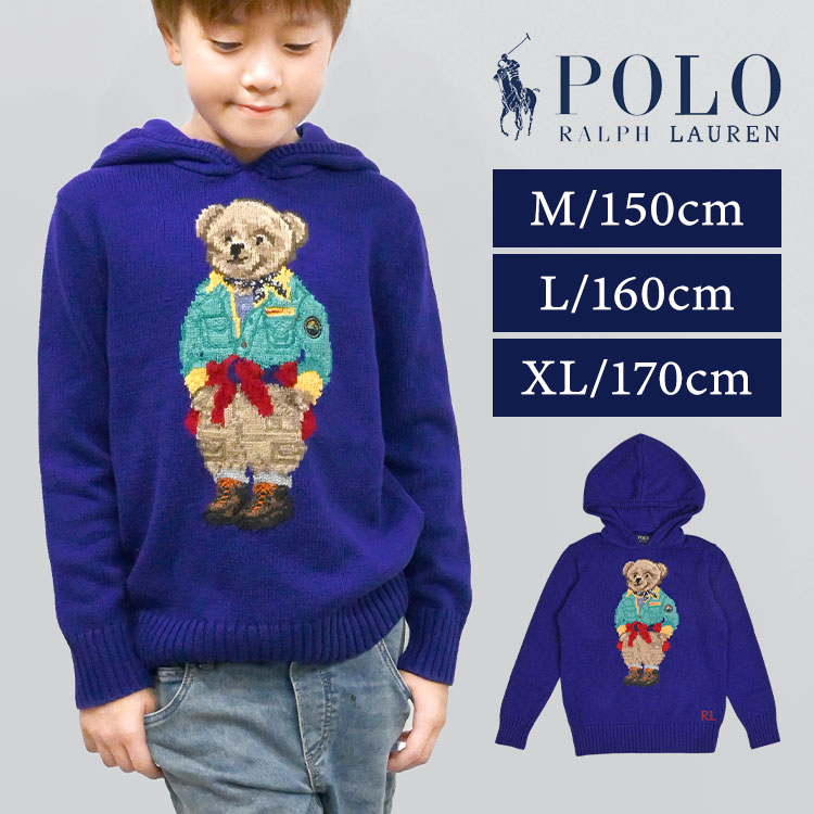 パーカー POLO RALPH LAUREN ポロ ラルフローレン ブランド ボーイズ メンズ 男の子 子供 ポロベア セーター ニットパーカー 長袖 ニット フーディ 140cm 150cm 160cm 170cm コットン 綿 青 ブルー 子供服 秋冬 秋 冬 小学生 中学生 高校生 大人 男性 秋服 冬服 M L XL画像