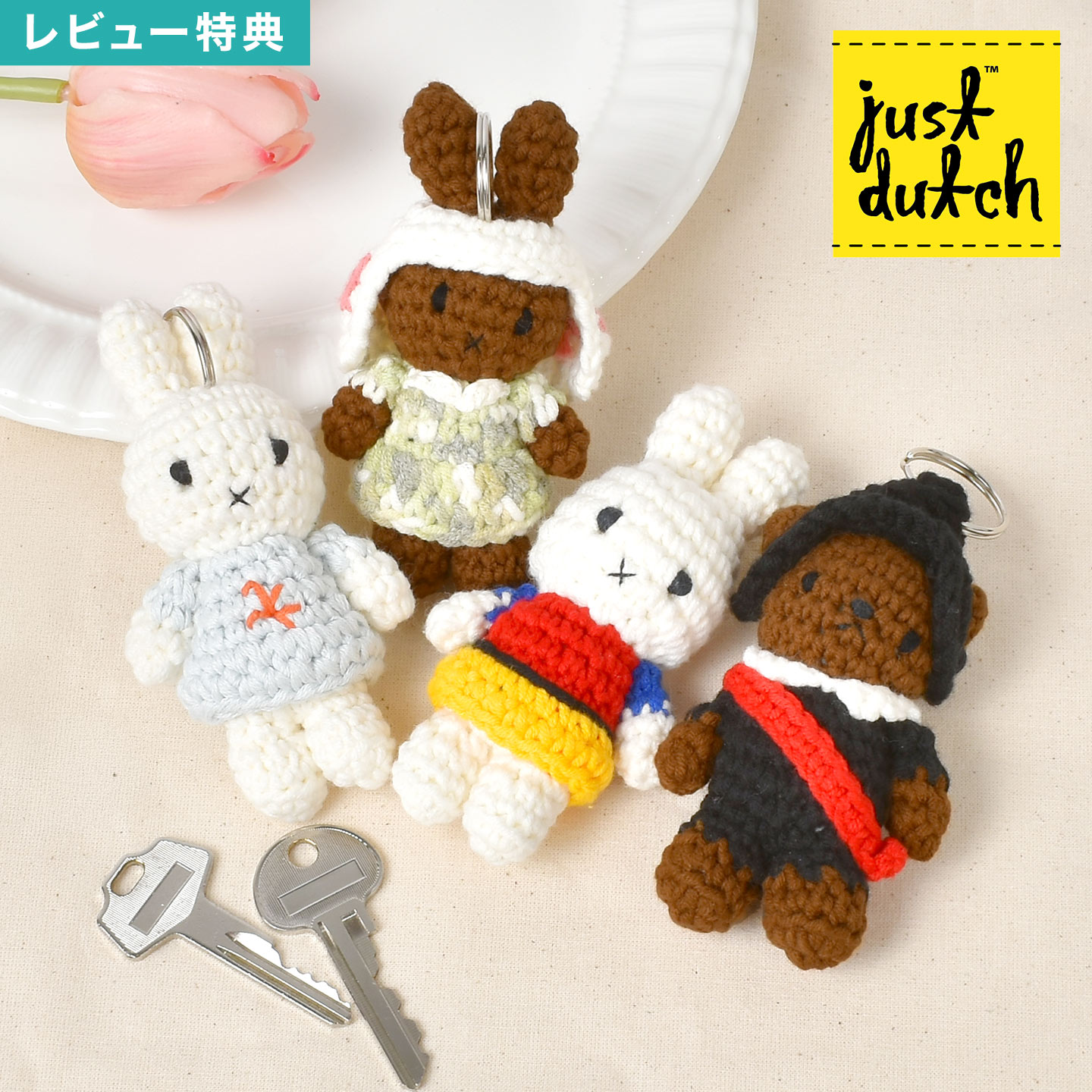 ゴッホ美術館 ミッフィー キーハンガー ひまわり キーホルダー ミュージアム ゴッホ美術館 ミッフィー キーハンガー ひまわり キーホルダー