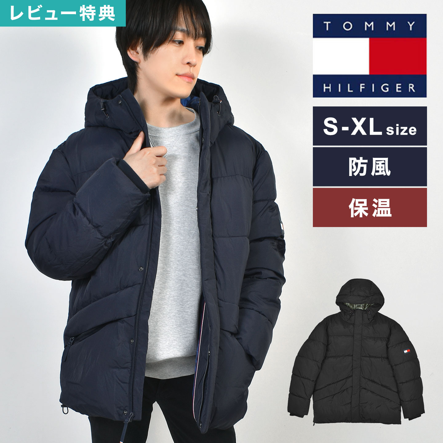楽天市場】ダウンジャケット メンズ 中綿ジャケット TOMMY HILFIGER