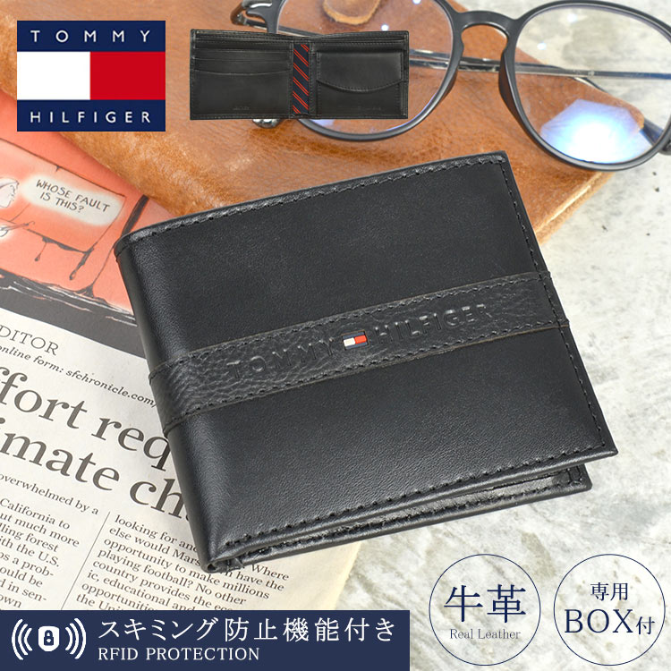 tommy-130088.jpg